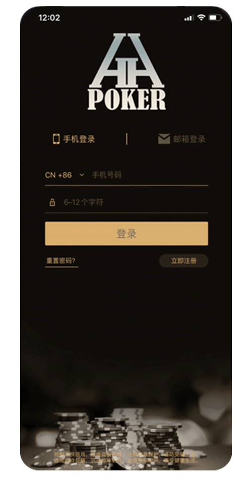 手机端客服界面示意
