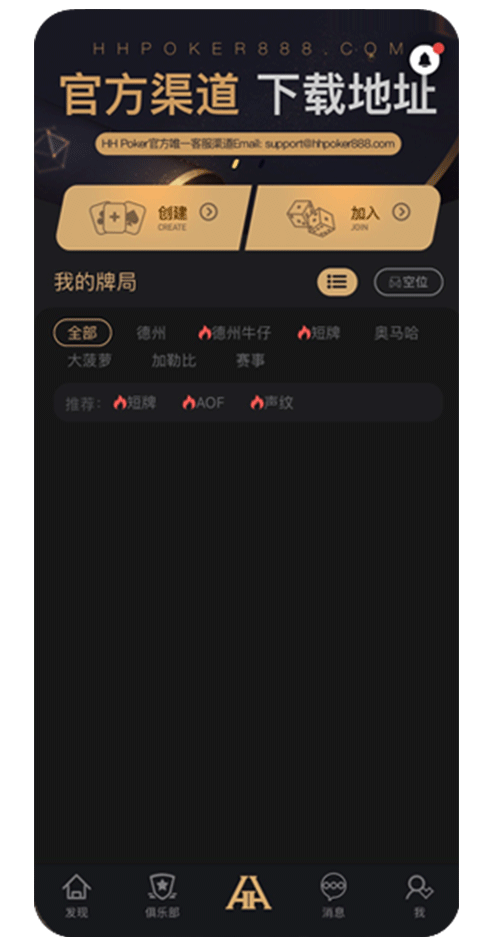 手机端操作步骤示意